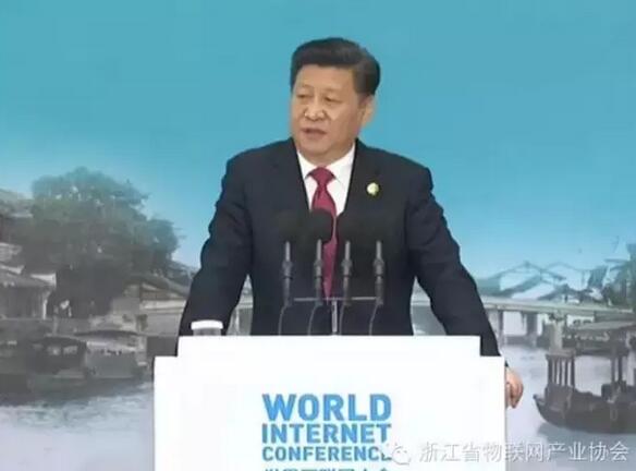 習近平在世界互聯(lián)網(wǎng)大會開幕式上發(fā)表主旨演講