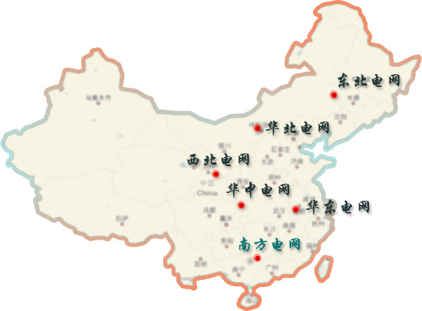 國(guó)家電網(wǎng)主網(wǎng)架示意圖