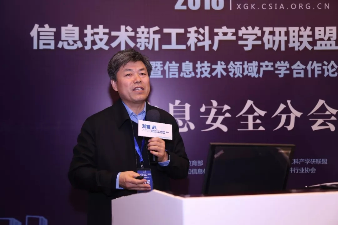 現(xiàn)場│信息安全分論壇—信息安全人才培養(yǎng)，產(chǎn)學(xué)合作互相推進(jìn)