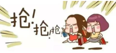 中秋大促，又有電力大紅包